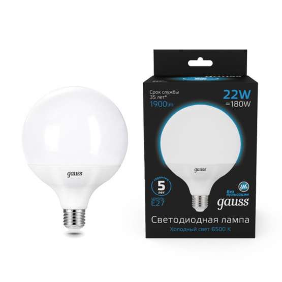 Светодиодная лампа Gauss G125 22W 1840Lm 6500K E27 105102322