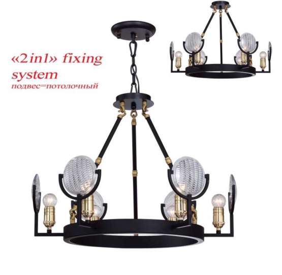 Люстра 2в1 1721-6PC Favourite
