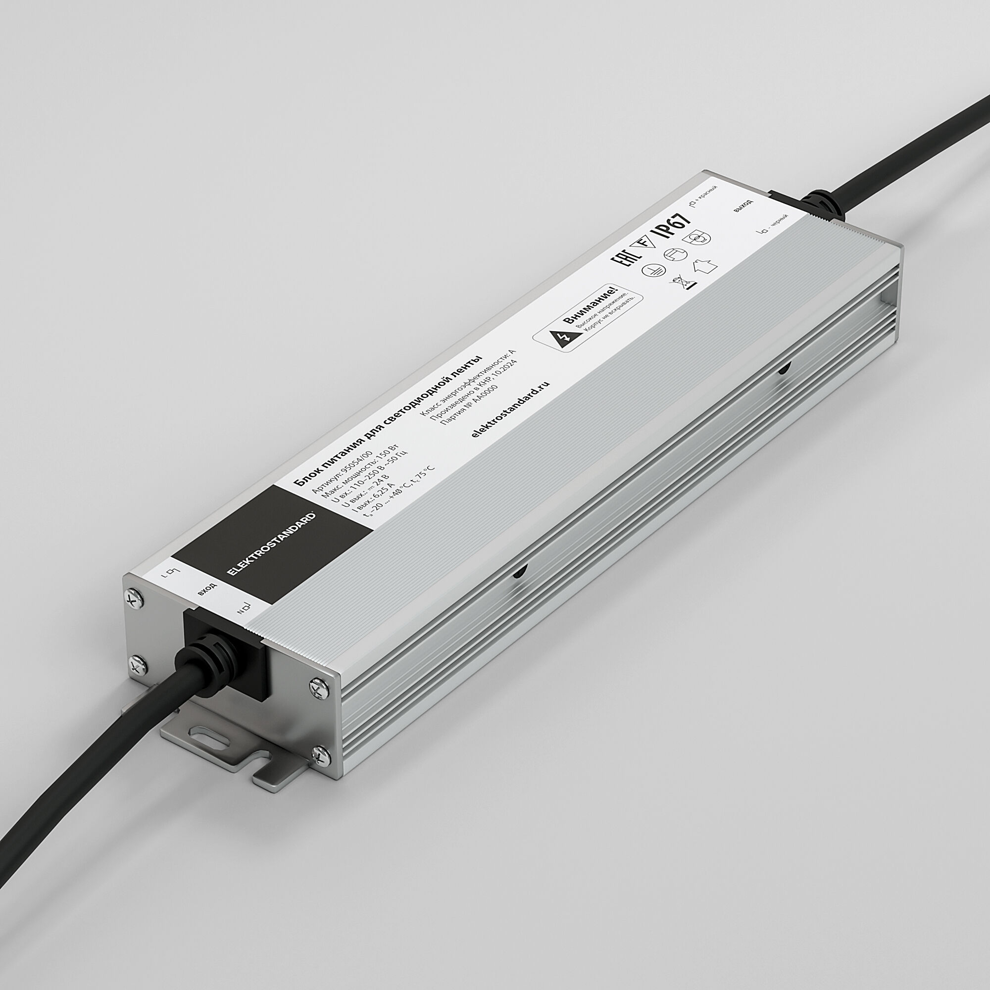 blok-pitaniya-150w-24v-ip67-95054-00-a065980_0003