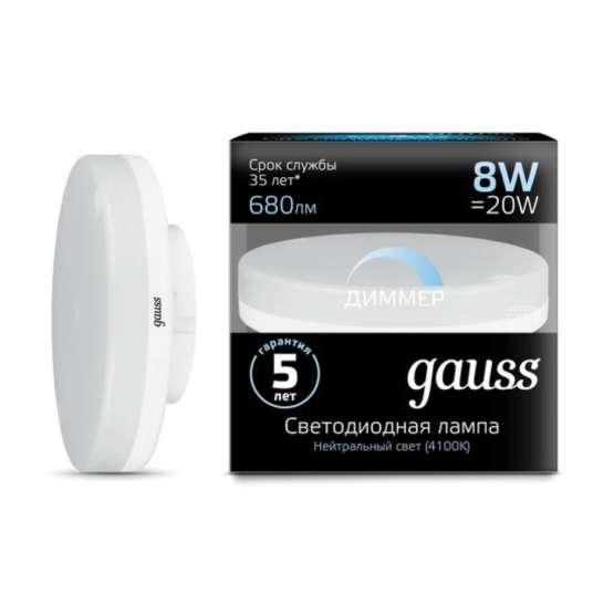 Светодиодная лампа Gauss 8W 680Lm 4100K GX53 108408208-D