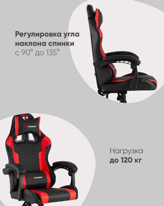 Кресло спортивное TopChairs Commander черно-красный — изображение 2