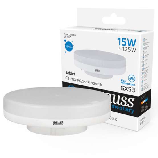 Светодиодная лампа Gauss ELEMENTARY 15W 1140Lm 6500K GX53 83835
