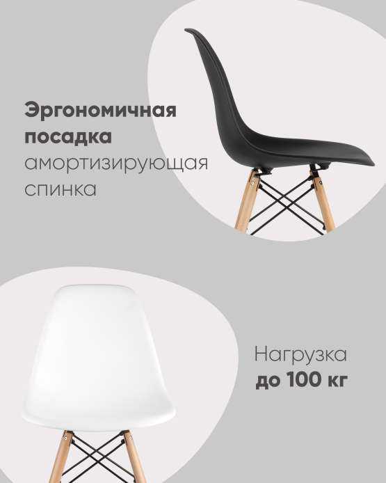 Стул Eames Style DSW коричневый (разборный каркас) — изображение 2
