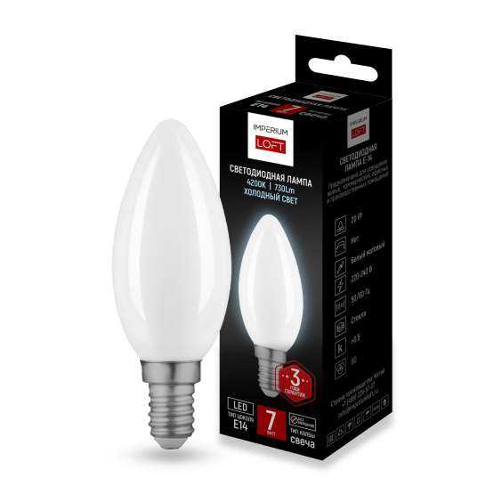 Светодиодная Лампа E14 Candles Мощность 7W 4200K White От Imperiumloft By
                    Imperiumloft