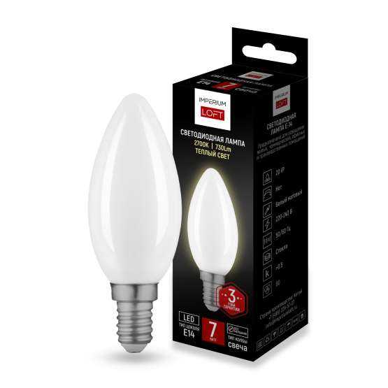 Светодиодная Лампа E14 Candles Мощность 7W 2700K White От Imperiumloft By
                    Imperiumloft