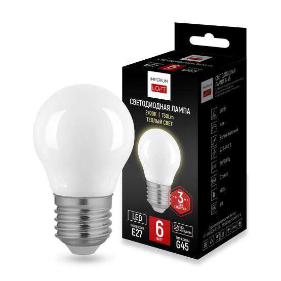 Светодиодная Лампа E27 Мощность 6W 2700K White От Imperiumloft By Imperiumloft