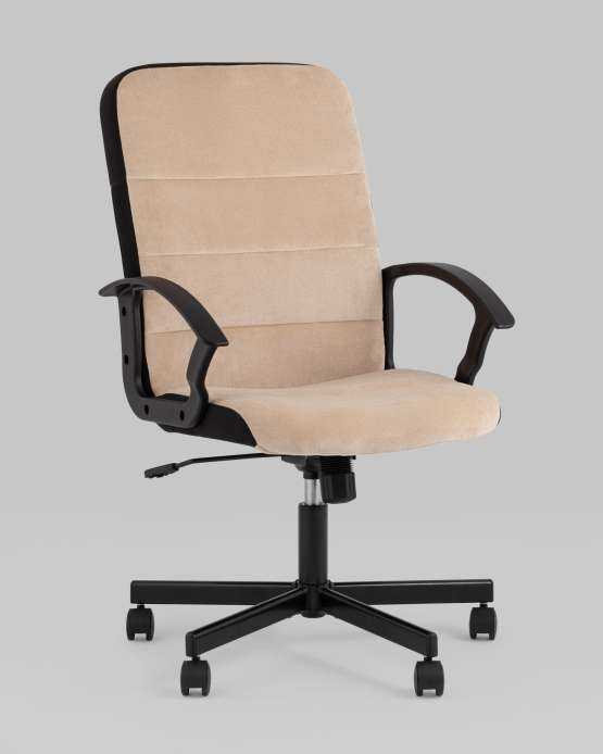 Компьютерное кресло TopChairs ST-TRACER песочный — изображение 2