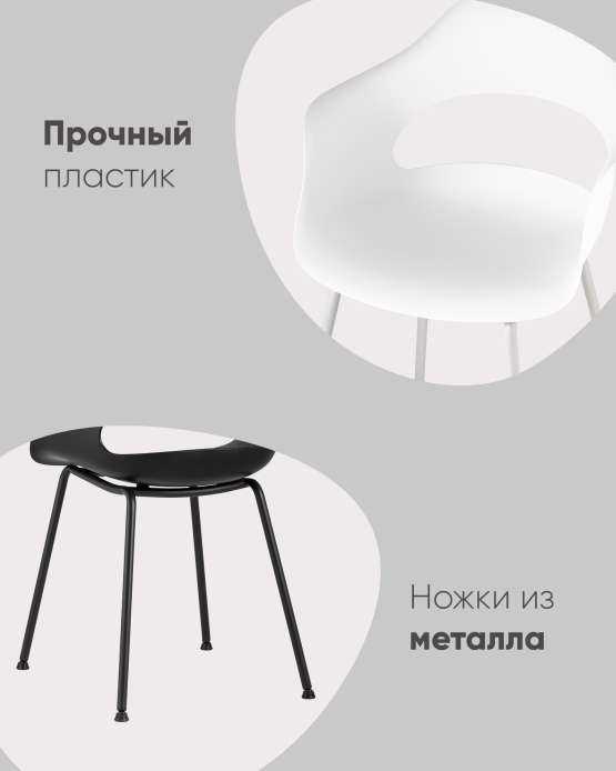 Стул Lady пластик нежно-розовый — изображение 2