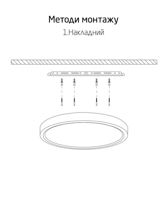 11357 — MULTI LED, потолочный светильник — изображение 10