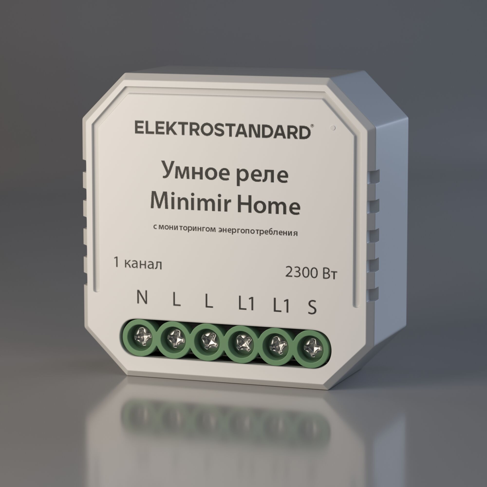 rele-umnyy-dom-s-monitoringom-energopotrebleniya-76009-00-a062688_0007