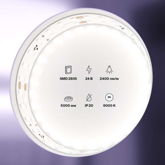 Светодиодная лента Led Strip 20030 — изображение 2