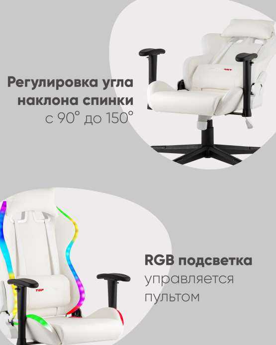 Кресло спортивное TopChairs GMM-080 белый на черной базе — изображение 2