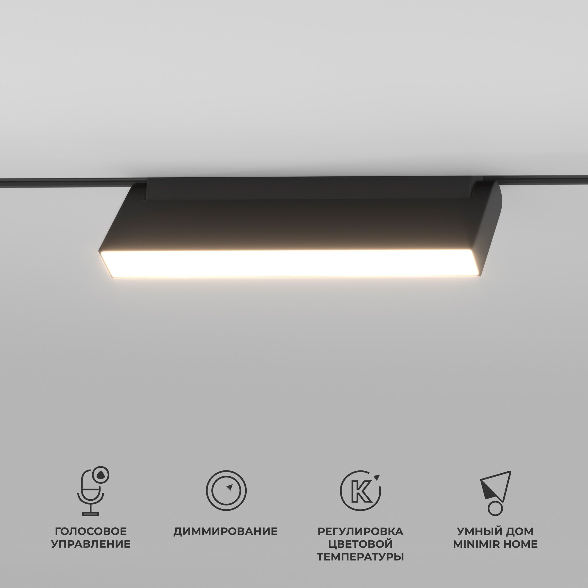 slim-magnetic-umnyy-trekovyy-povorotnyy-svetilnik-12w-2700-6500k-dim-kos-ch-rnyy-85082-01-a063543-0001