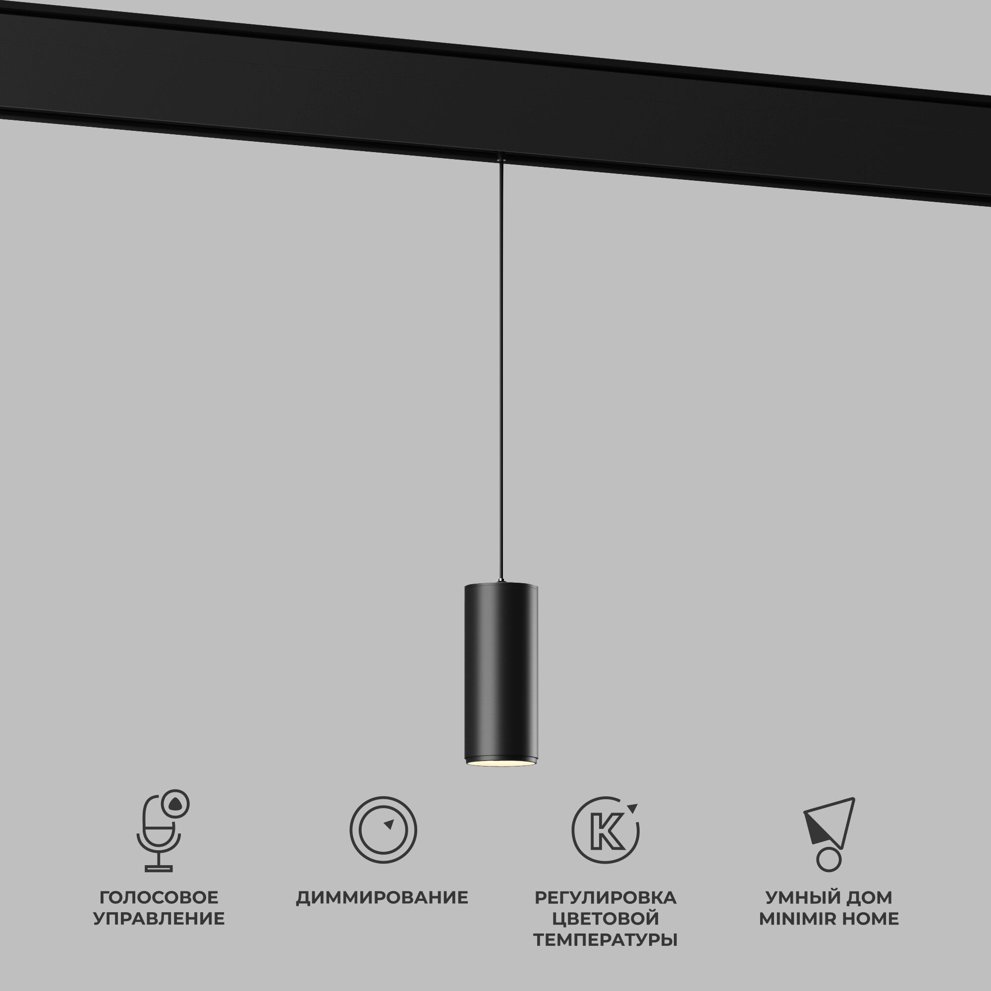 slim-magnetic-umnyy-trekovyy-svetilnik-7w-2700-6500k-dim-amend-ch-rnyy-85072-01-a063533-0001