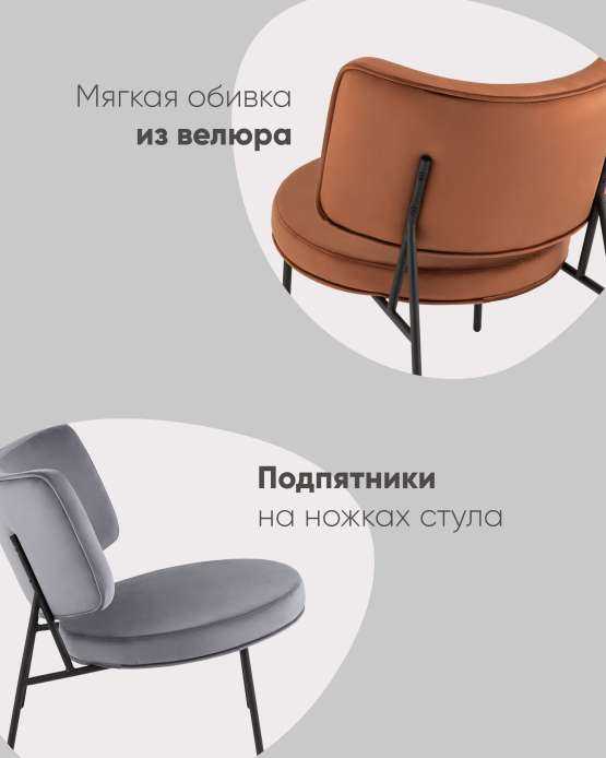 Кресло District Lounge велюр серый — изображение 2