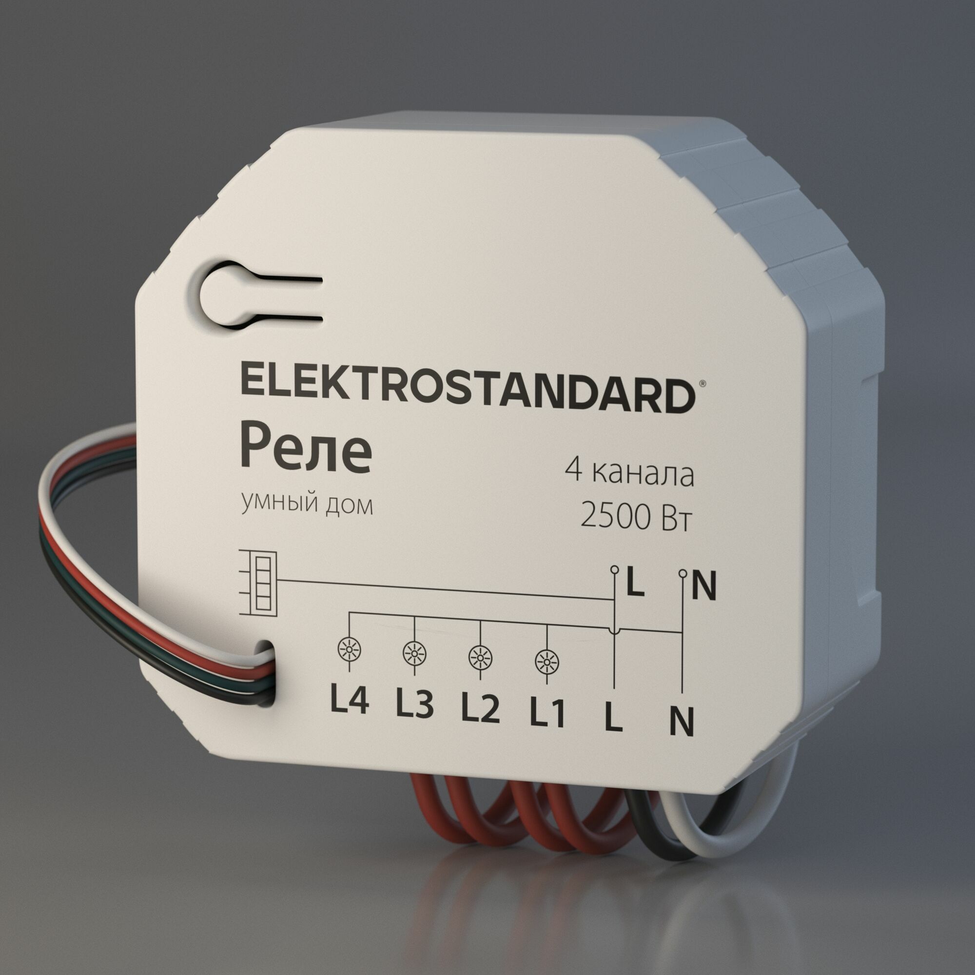 umnoe-chetyrekhkanalnoe-rele-76005-00-a059230-0001