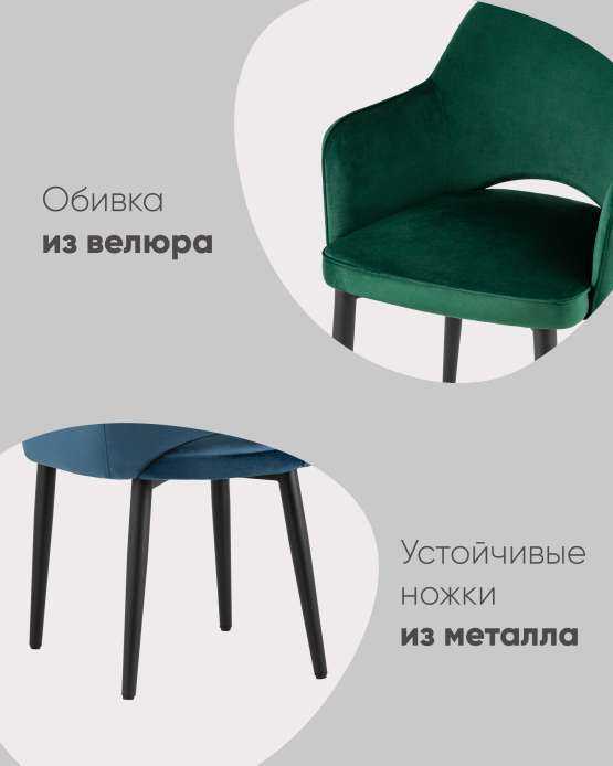 Стул Венера велюр серый ножки белые — изображение 2