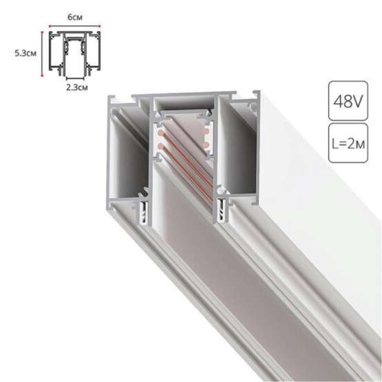 A474233 ТРЕК ДЛЯ НАТЯЖНОГО ПОТОЛКА SLOTT FOR ARTE LAMP ДЛЯ СЕРИИ LINEA белый, 2м