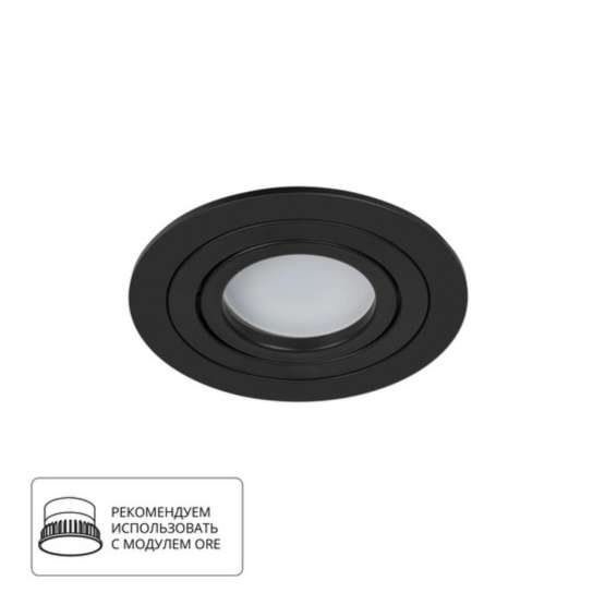 A2167PL-1BK Светильник потолочный встраиваемый TARF для MR16 Ø92x22мм черный IP20 монтаж Ø80мм