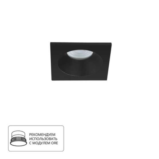 A2868PL-1BK Светильник потолочный встраиваемый HELM для MR16 85x85×44мм черный IP44 монтаж Ø80мм