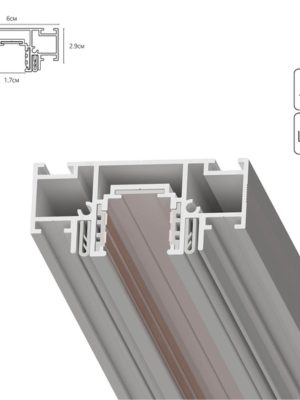 A753333 ТРЕК ДЛЯ НАТЯЖНОГО ПОТОЛКА SLIM27 FOR ARTE LAMP ДЛЯ СЕРИИ OPTIMA белый, 3м