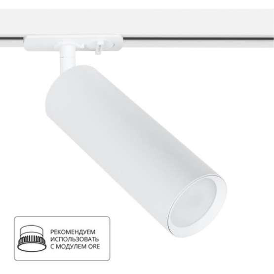 A1515PL-1WH СВЕТИЛЬНИК ПОТОЛОЧНЫЙ