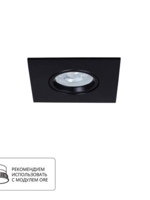 A2866PL-1BK Светильник потолочный встраиваемый GIRO для MR16 95x95×38мм черный IP44 монтаж Ø75мм