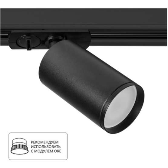 A1519PL-1BK СВЕТИЛЬНИК ПОТОЛОЧНЫЙ