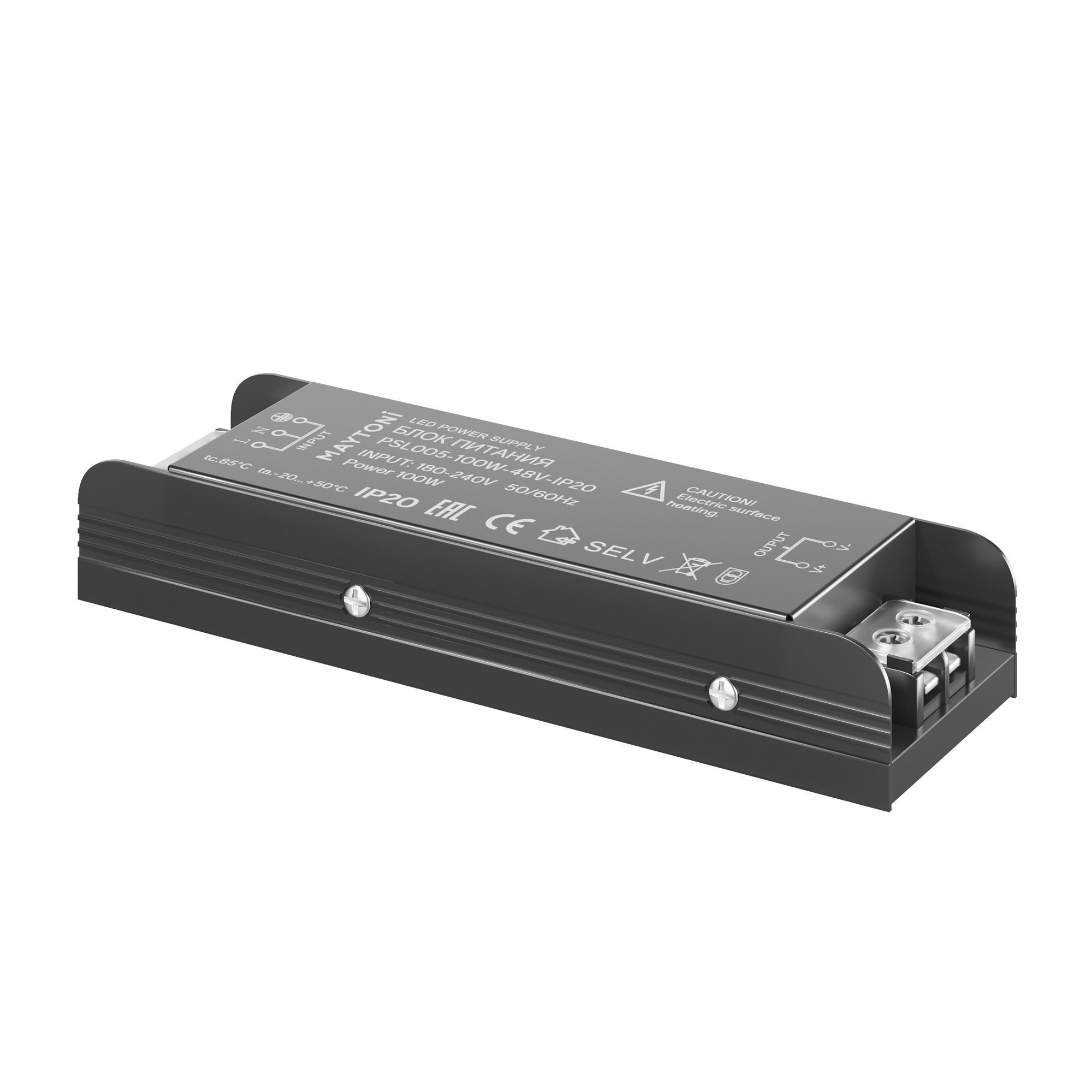 render_psl005-100w-48v-ip20_on_w_standard