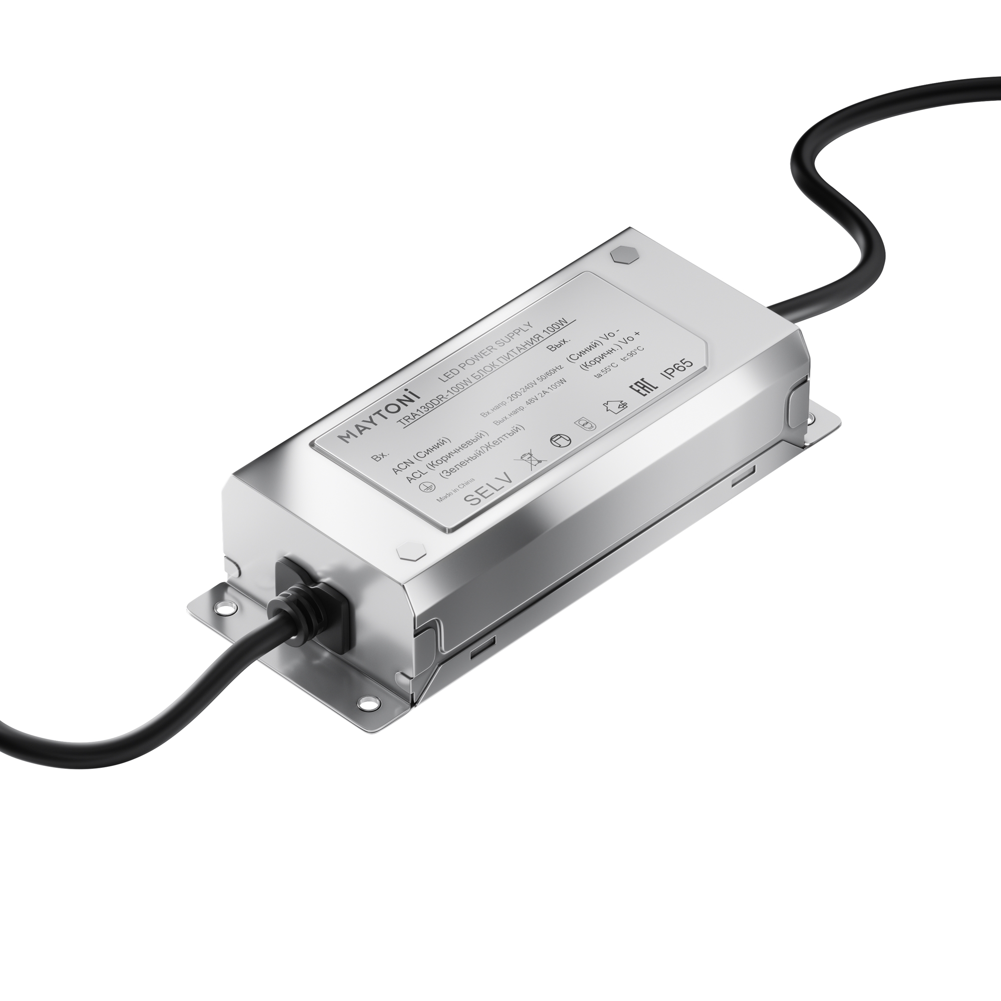render_tra130dr-100w_on_w_standard_1