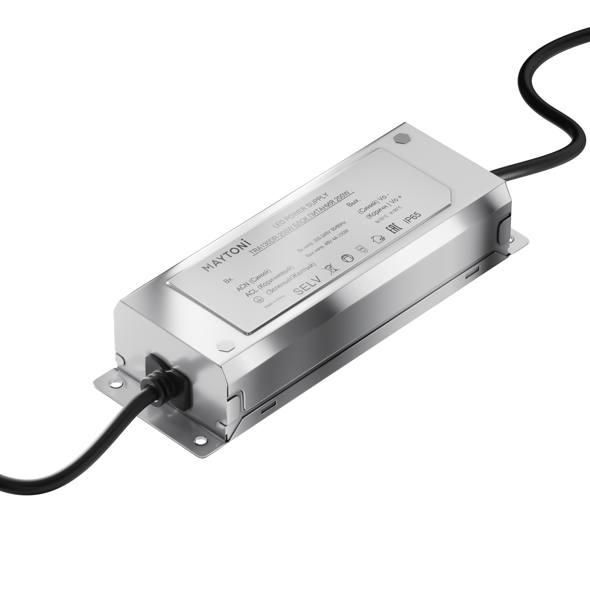 render_tra130dr-200w_on_w_standard_1