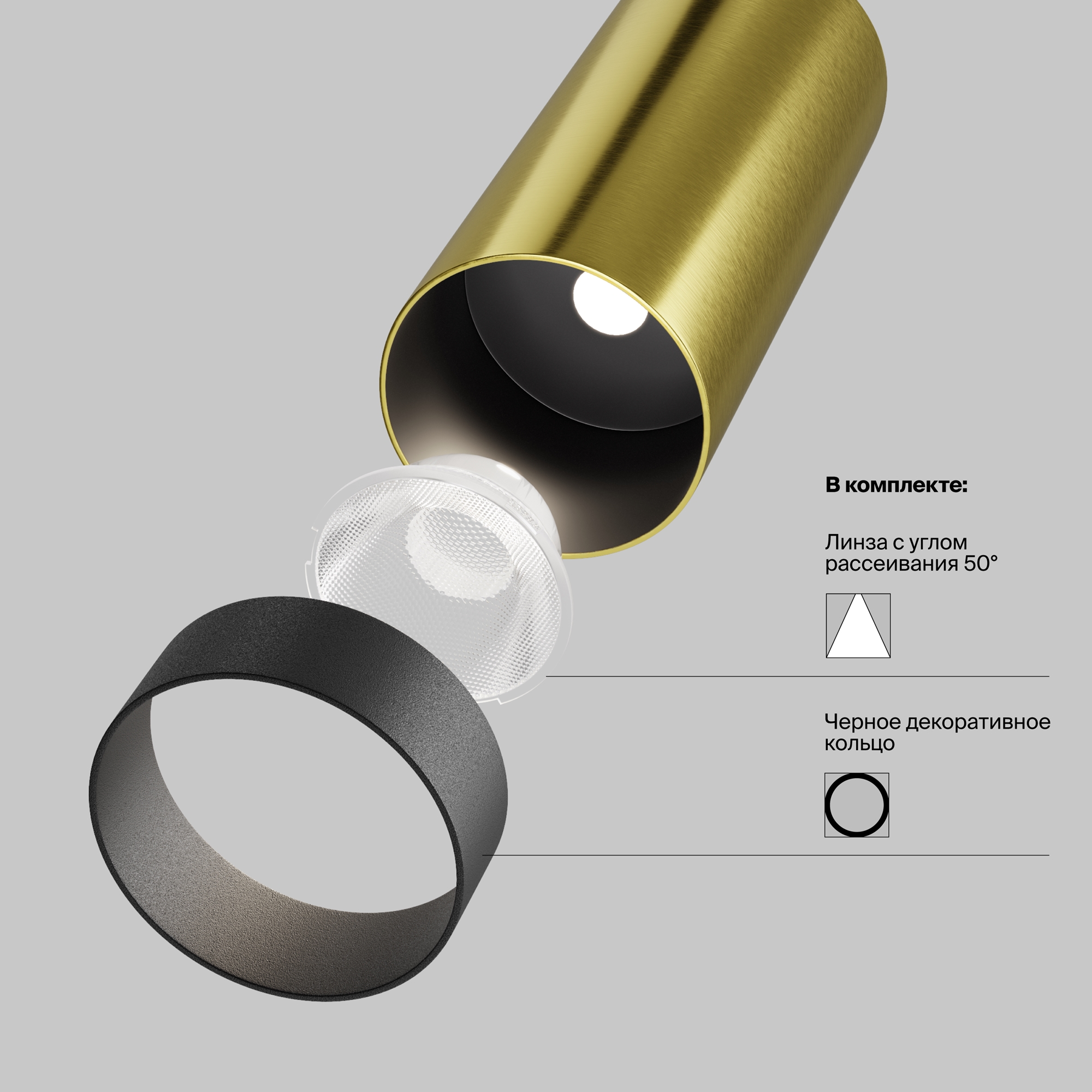 render_v_komplekte_c055cl-l12w2.7k-w-bs_w_standard