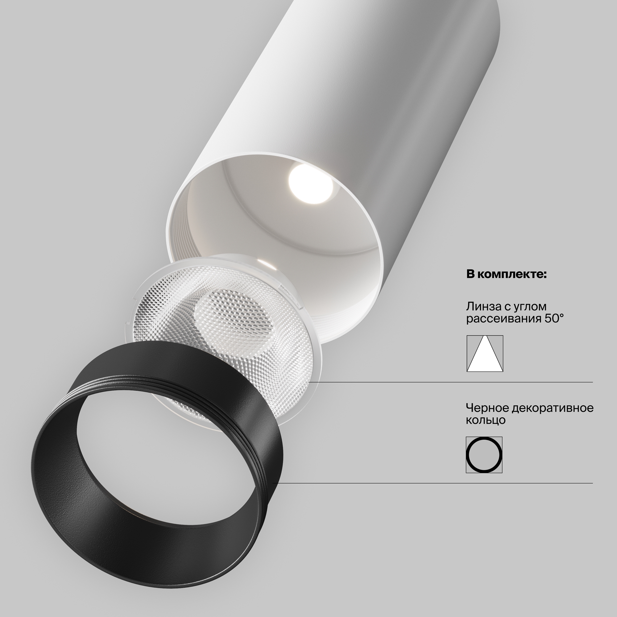 render_v_komplekte_c055cl-l12w2.7k-w-w_w_standard